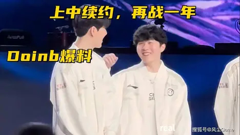 LCK冠军打野全球总决赛后退役入伍，拳头战力榜公布IG战队跌出前十-雷竞技官网