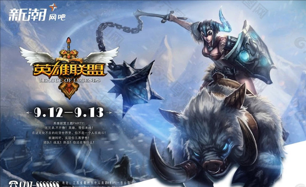 HLE战队银河战舰启航：Viper与Zeka冠军组合的团队磨合关键