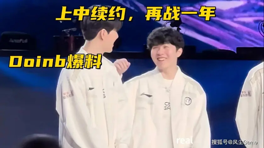 LPL夏季赛季后赛：四队晋级冒泡赛争夺全球总决赛资格，英文流最佳阵容公布Bin入选二阵-雷竞技官网